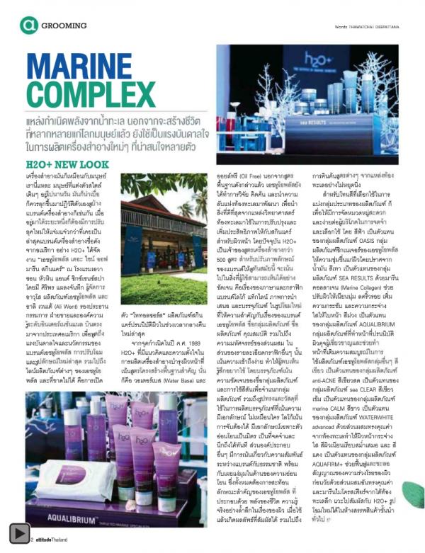 Attitude-November-2012